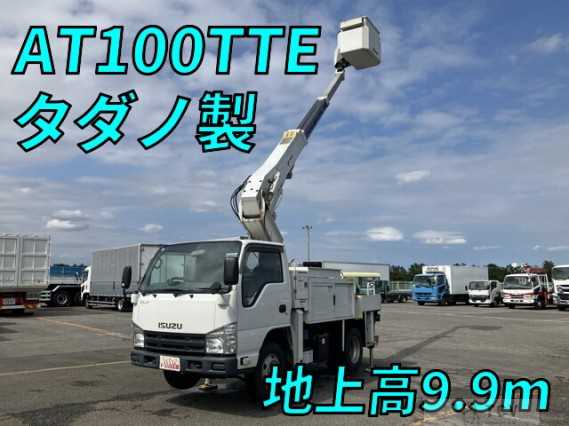 2015 Isuzu Elf Truck
