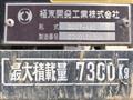 2023 Mitsubishi Fuso Fighter