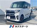 2021 Daihatsu Tanto