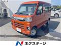2022 Daihatsu Hijet Cargo
