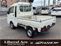 2022 Daihatsu Hijet Truck