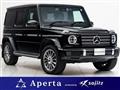 2022 Mercedes-Benz G-Class