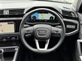 2024 Audi Audi Others
