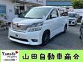 2011 Toyota Vellfire
