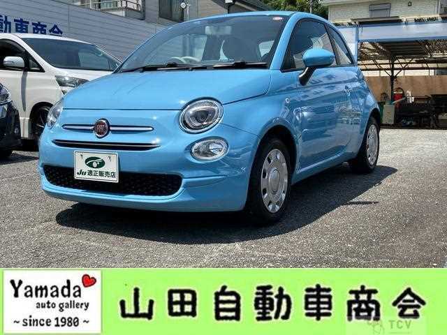 2016 Fiat 500