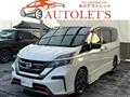2018 Nissan Serena