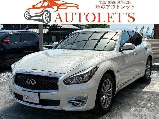 2016 Nissan Fuga