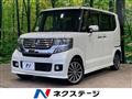 2015 Honda N BOX
