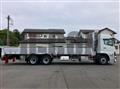 2026 Mitsubishi Fuso Super Great