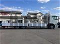 2026 Mitsubishi Fuso Super Great