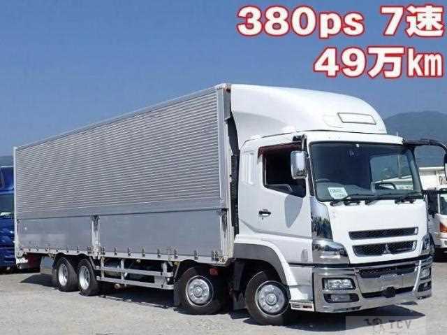 2015 Mitsubishi Fuso Super Great