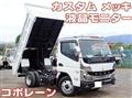 2026 Mitsubishi Fuso Canter