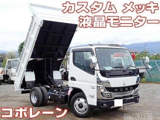 2026 Mitsubishi Fuso Canter