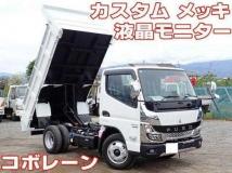 2026 Mitsubishi Fuso Canter