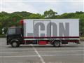 2020 Mitsubishi Fuso Fighter