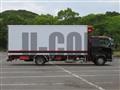 2020 Mitsubishi Fuso Fighter