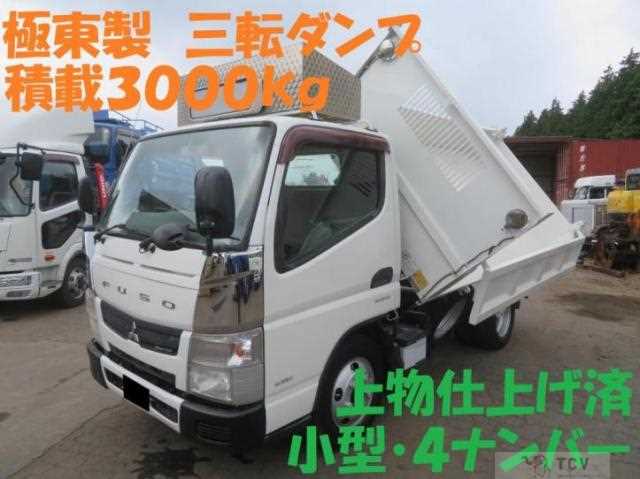 2012 Mitsubishi Fuso Canter