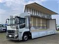 2026 Mitsubishi Fuso Super Great