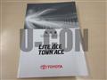 2020 Toyota Townace Truck
