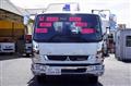 2023 Mitsubishi Fuso Fighter