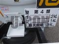 2026 Mitsubishi Fuso Canter