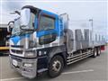 2015 Mitsubishi Fuso Super Great