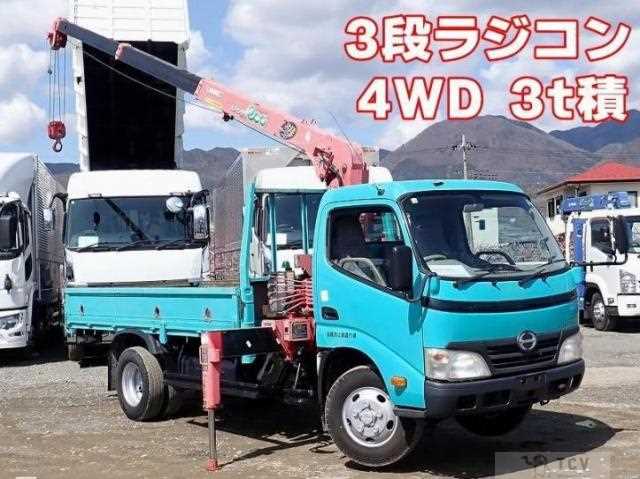 2010 Hino Dutro