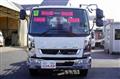 2024 Mitsubishi Fuso Fighter
