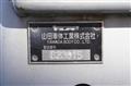 2023 Mitsubishi Fuso Fighter