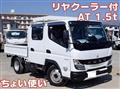 2025 Mitsubishi Fuso Canter