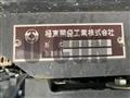 2018 Isuzu Elf Truck