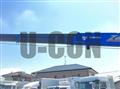 2025 Mitsubishi Fuso Canter