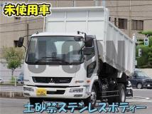 2025 Mitsubishi Fuso Fighter