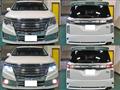 2014 Nissan Elgrand