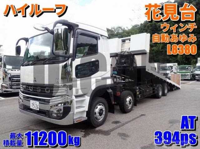 2026 Mitsubishi Fuso Super Great