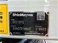2024 Mitsubishi Fuso Fighter