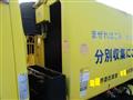 2016 Mitsubishi Fuso Canter