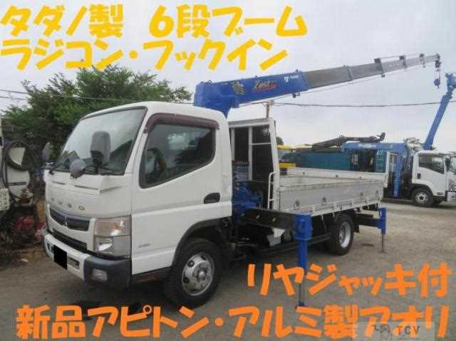 2018 Mitsubishi Fuso Canter