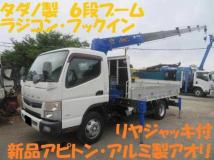 2018 Mitsubishi Fuso Canter