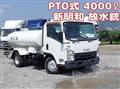 2016 Isuzu Elf Truck