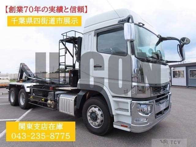2023 Mitsubishi Fuso Super Great
