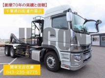 2023 Mitsubishi Fuso Super Great