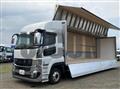2026 Mitsubishi Fuso Super Great