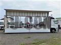 2026 Mitsubishi Fuso Super Great