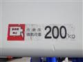 2014 Hino Dutro