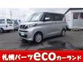 2022 Nissan ROOX