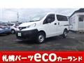 2021 Nissan NV200 VANETTE