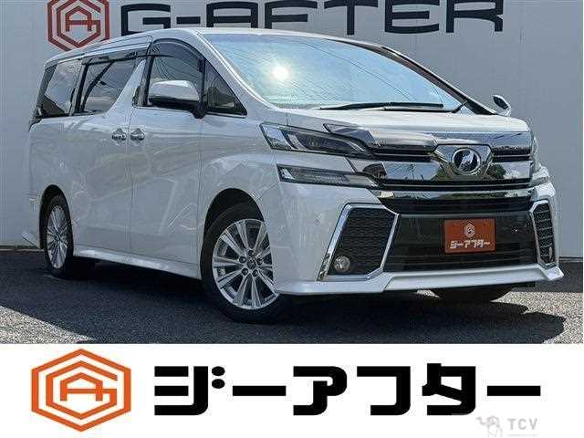 2015 Toyota Vellfire