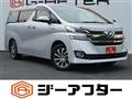 2015 Toyota Vellfire