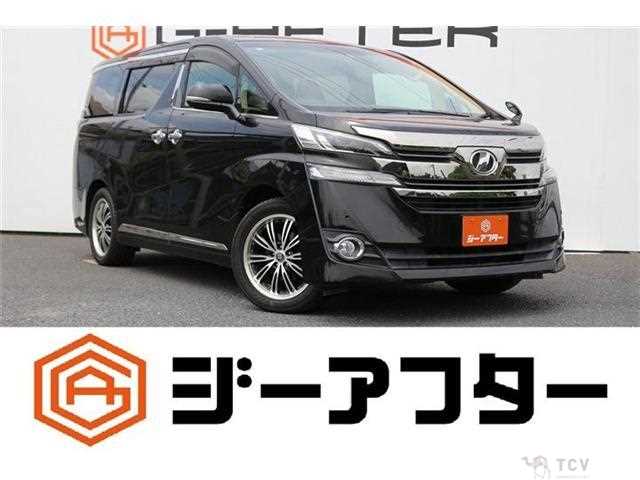 2016 Toyota Vellfire